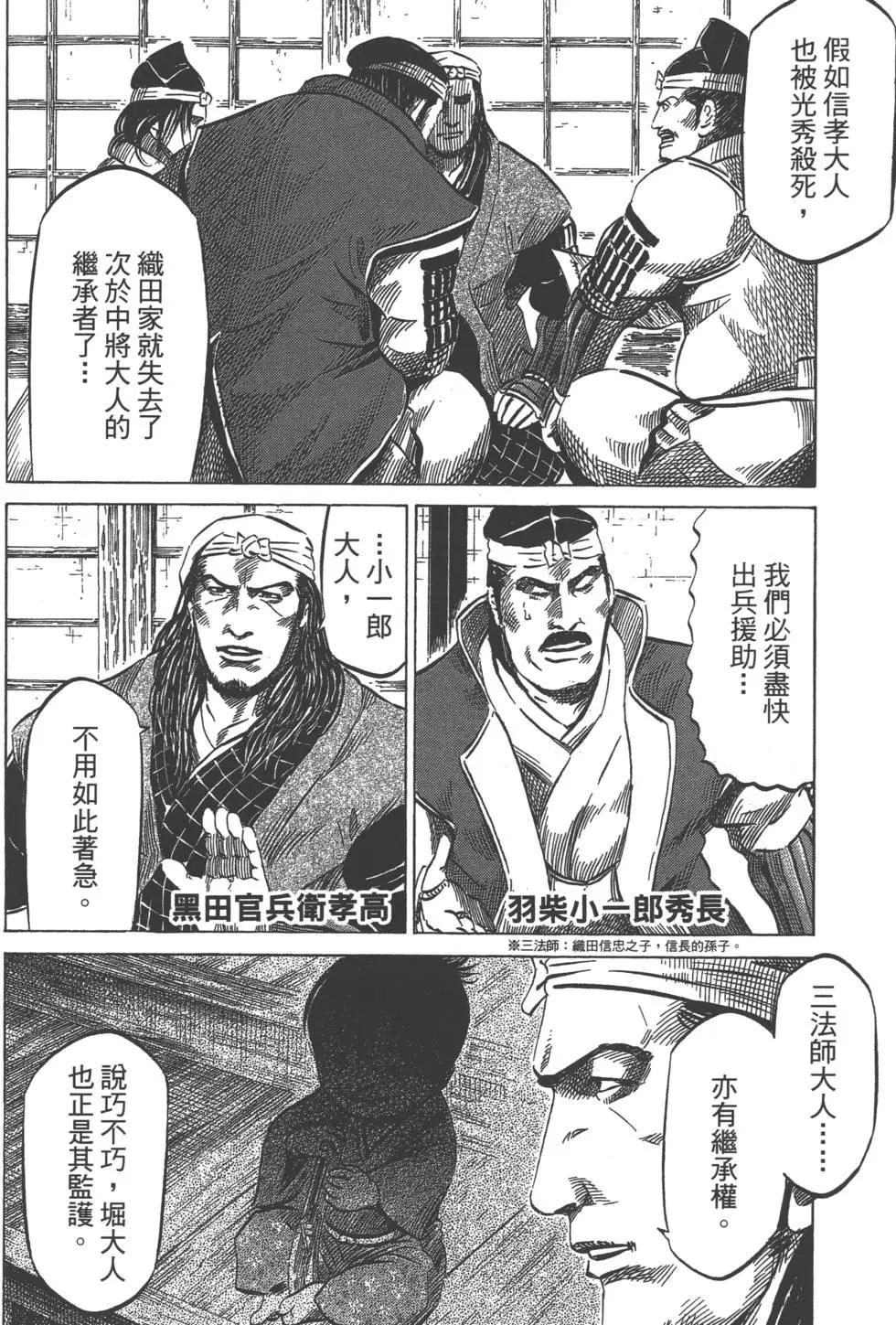 第05卷150
