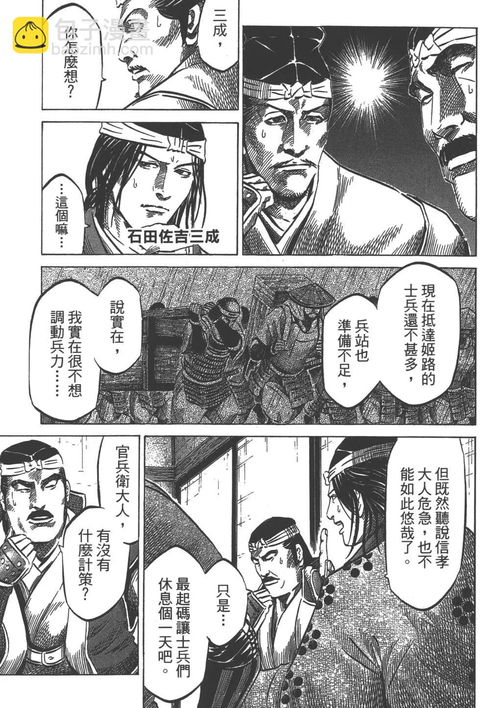 第05卷151