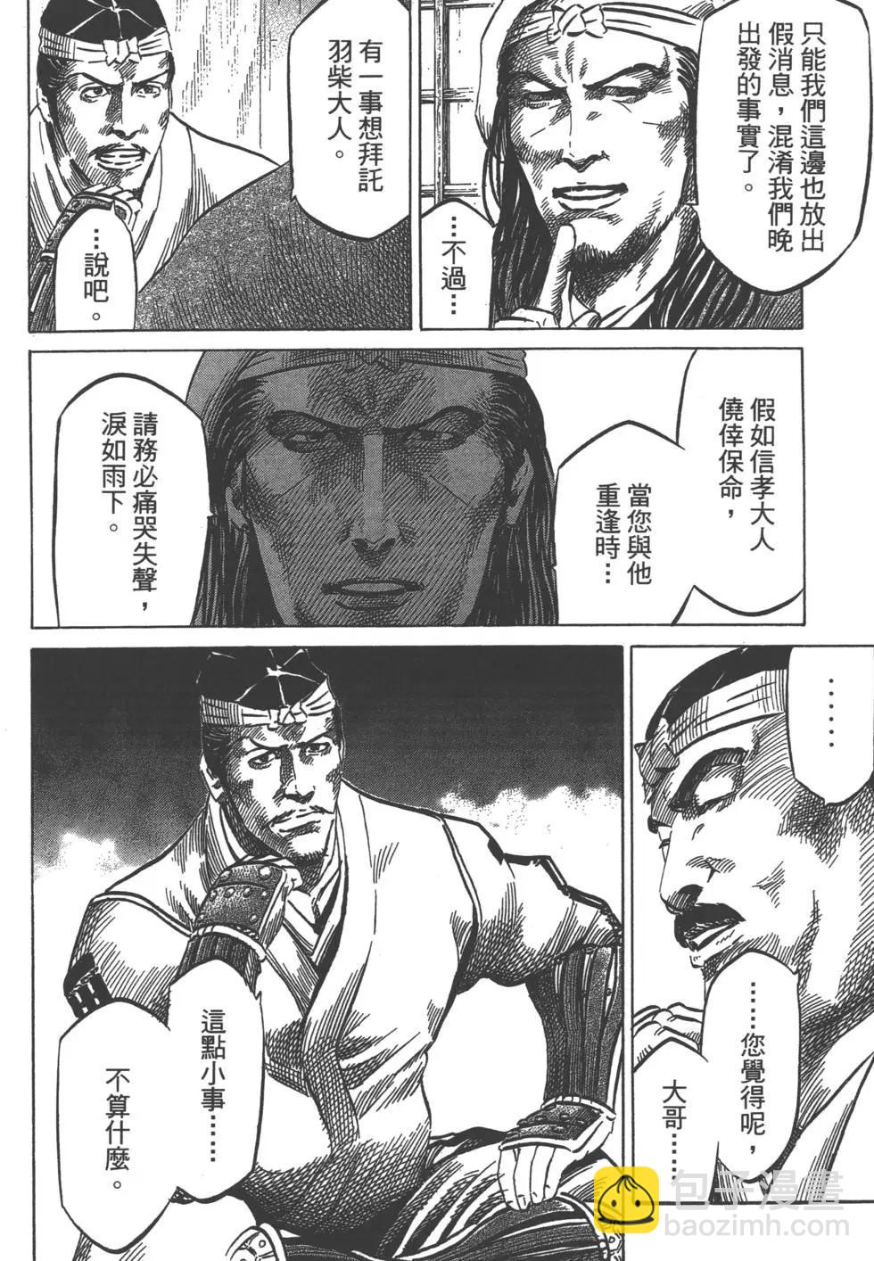 第05卷152