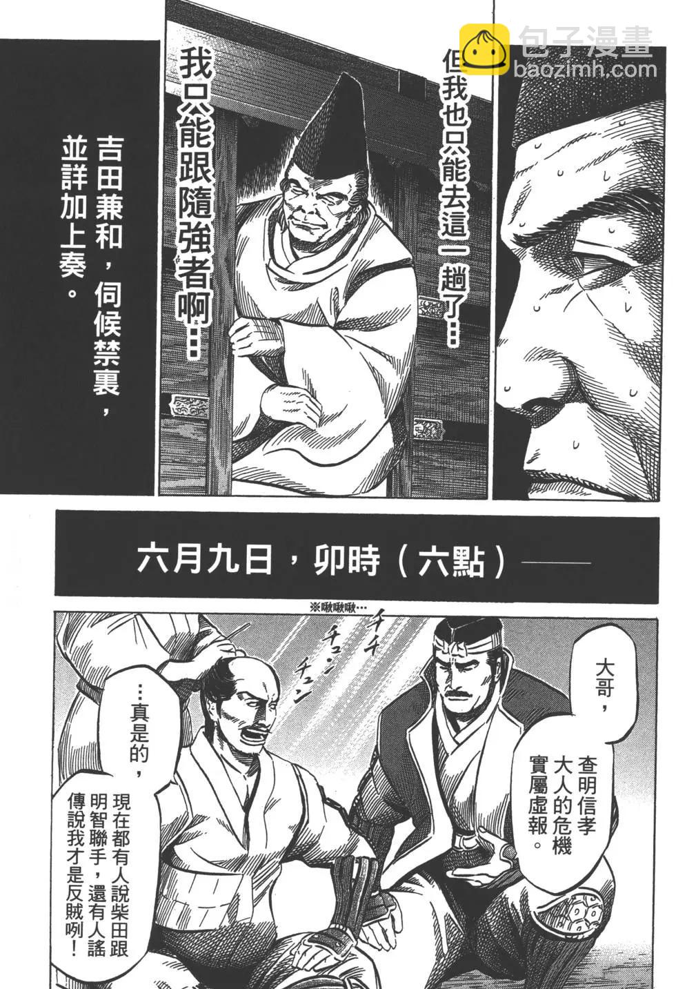第05卷155