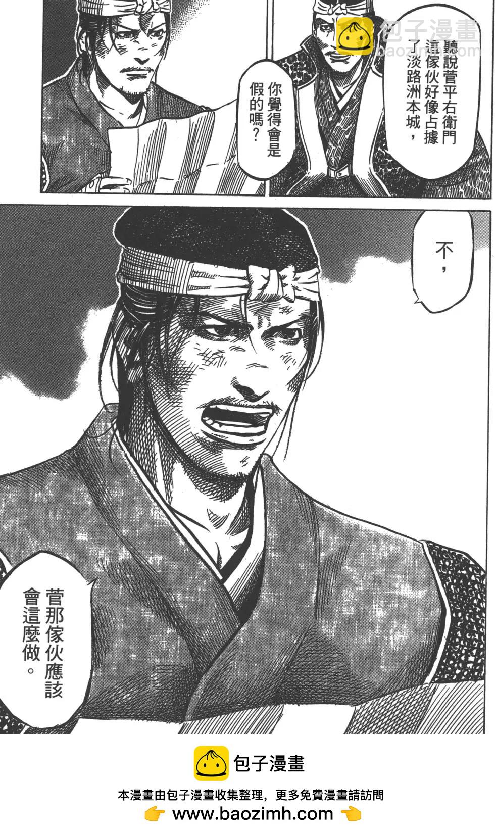 第05卷157