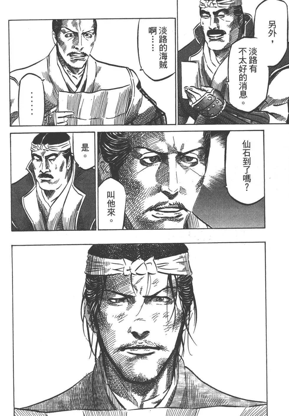 第05卷160