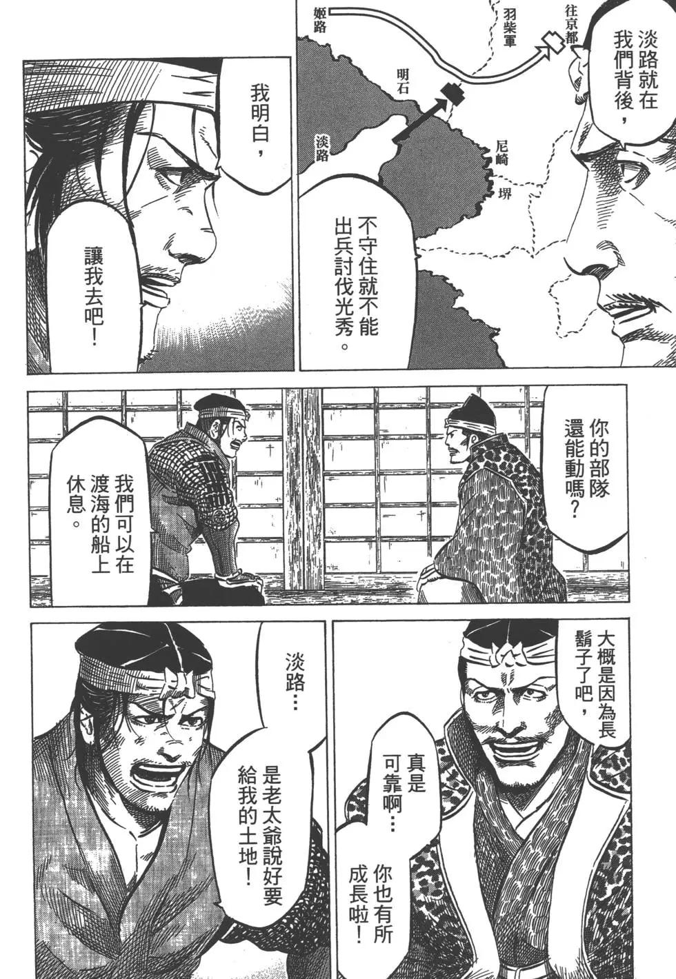 第05卷162