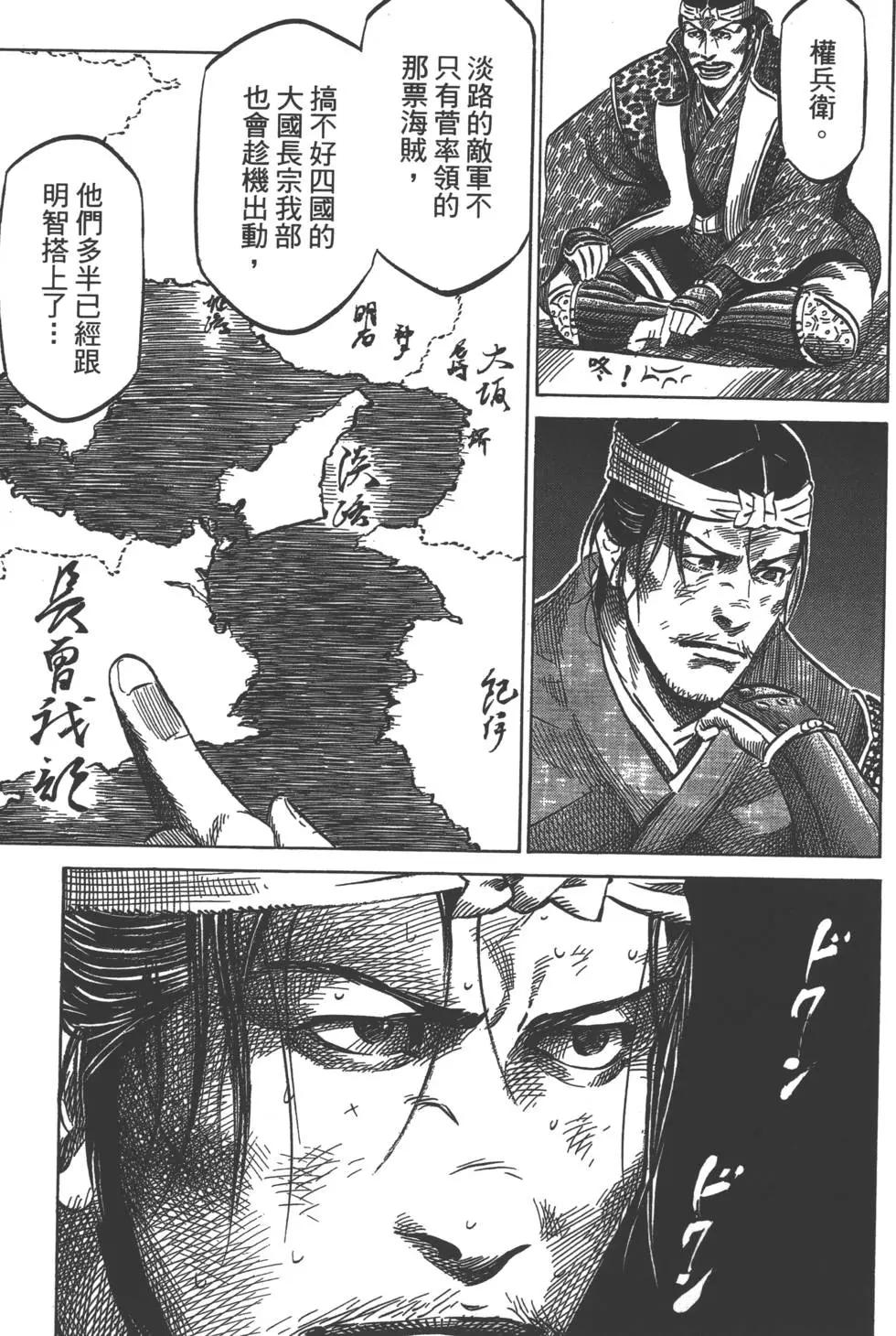 第05卷163