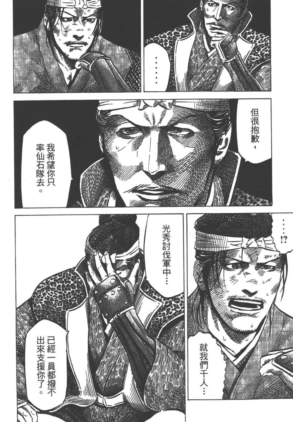 第05卷164