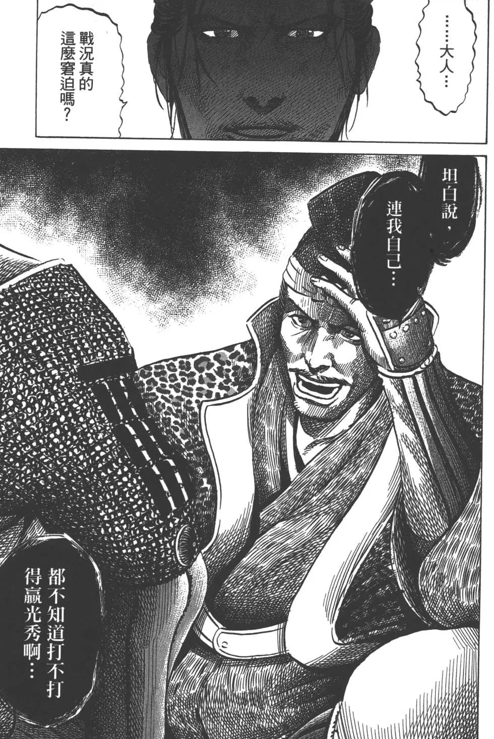 第05卷165