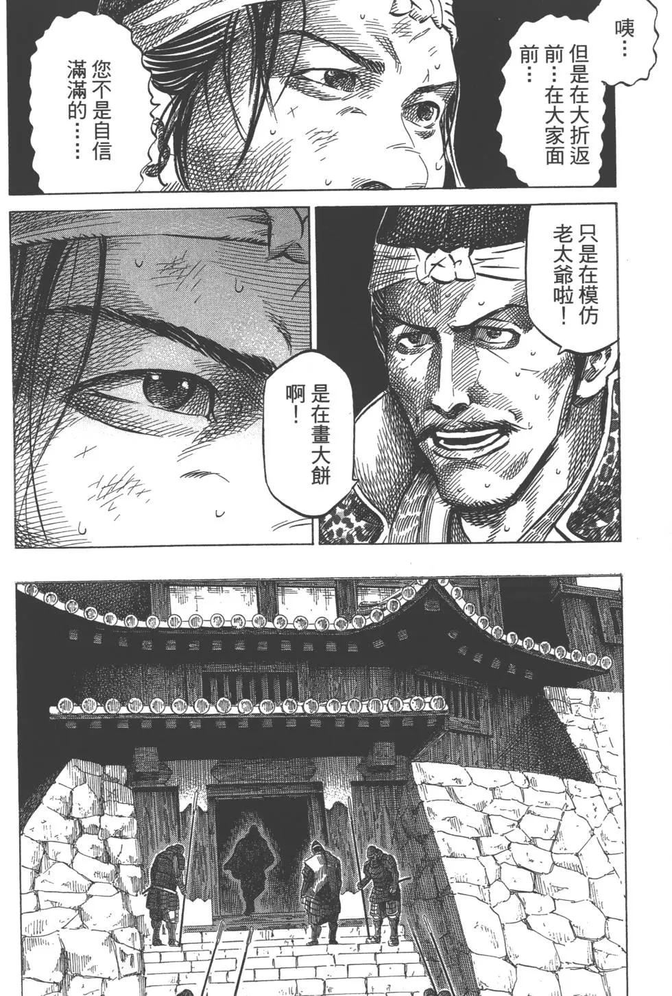 第05卷166