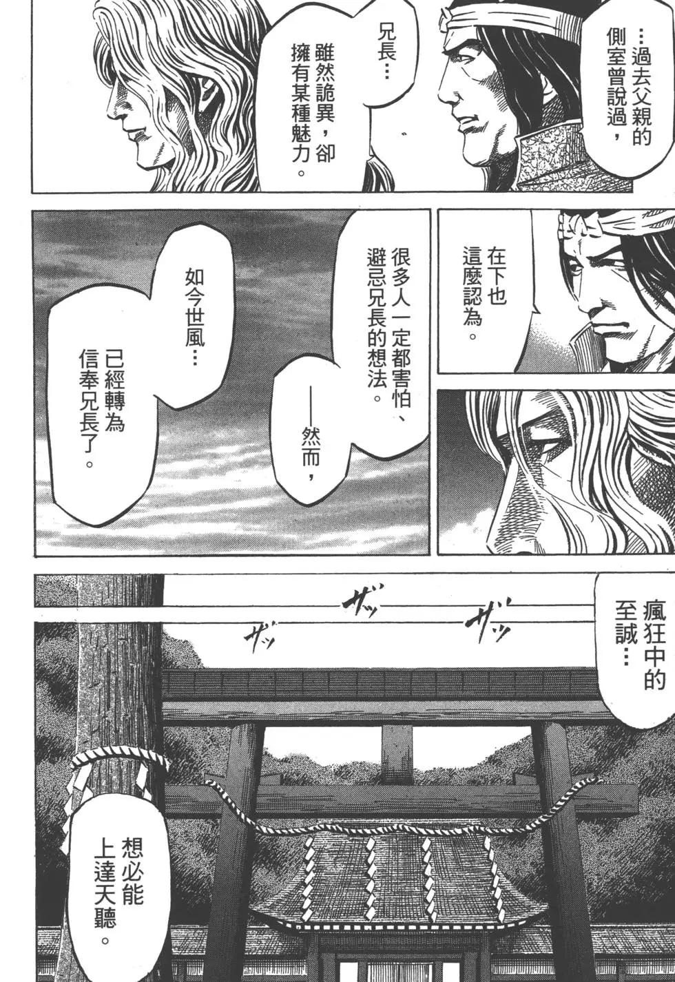 第05卷168