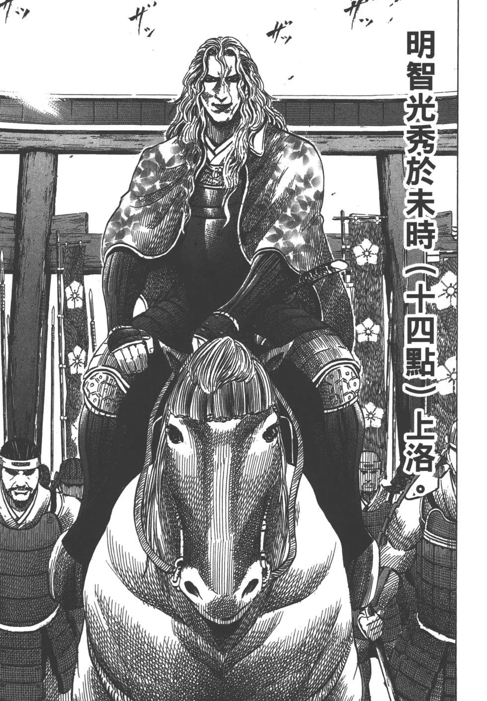 第05卷169