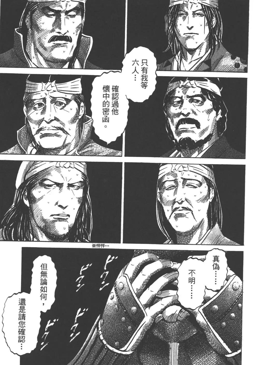 第05卷17