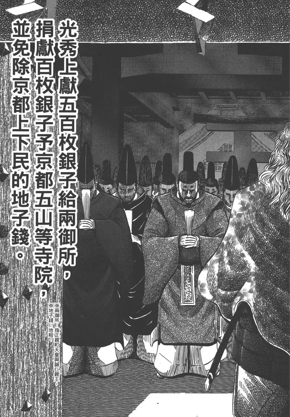 第05卷171
