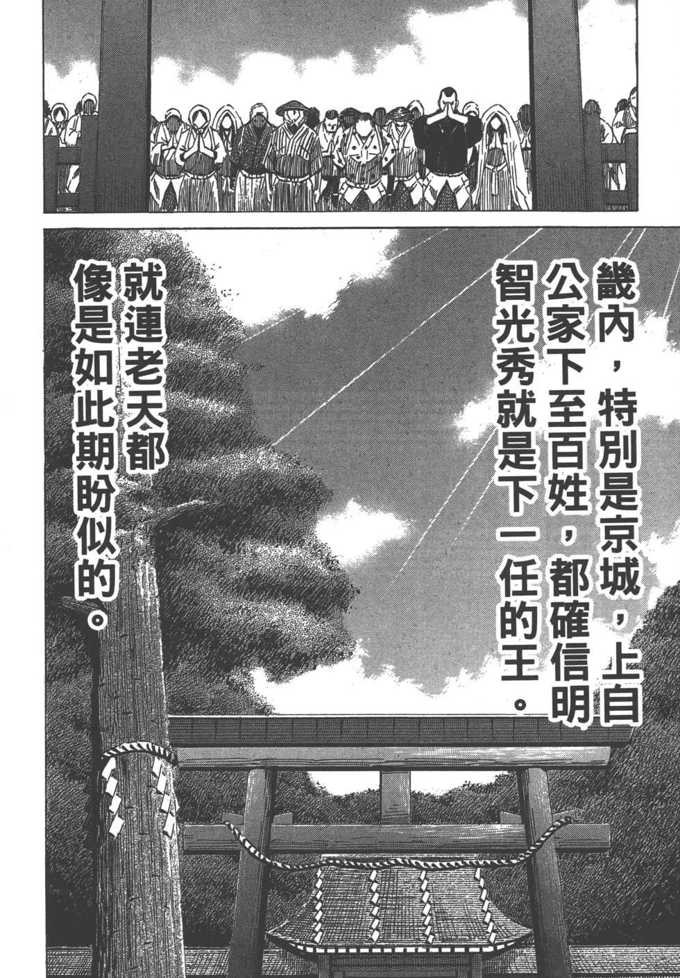 第05卷172