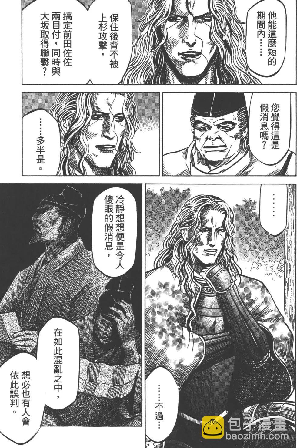 第05卷177