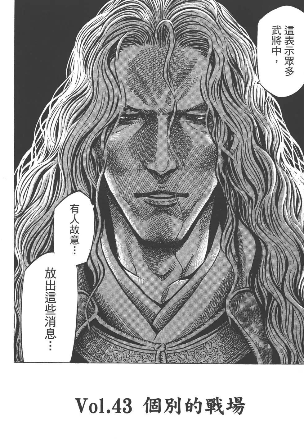 第05卷178