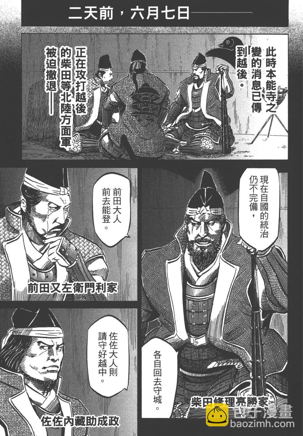 第05卷179