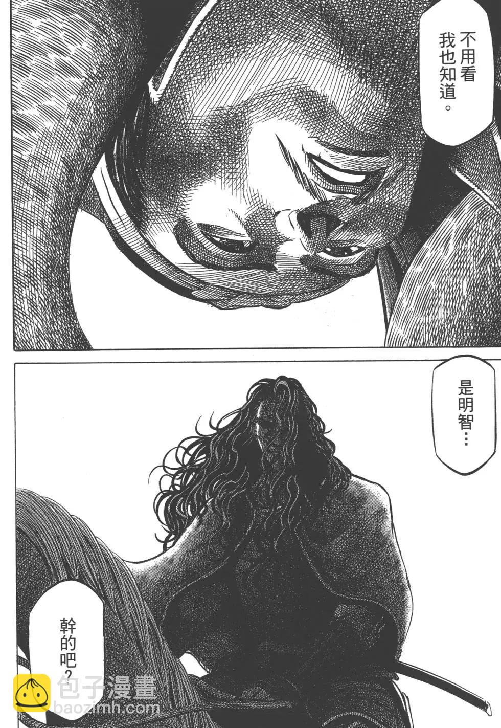 第05卷18