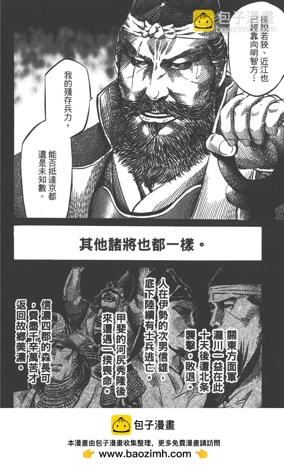 第05卷180