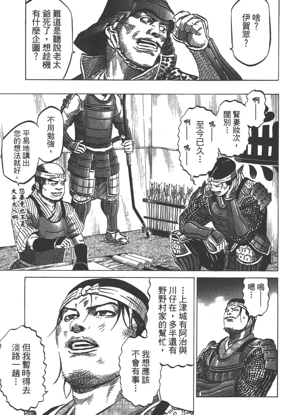 第05卷183