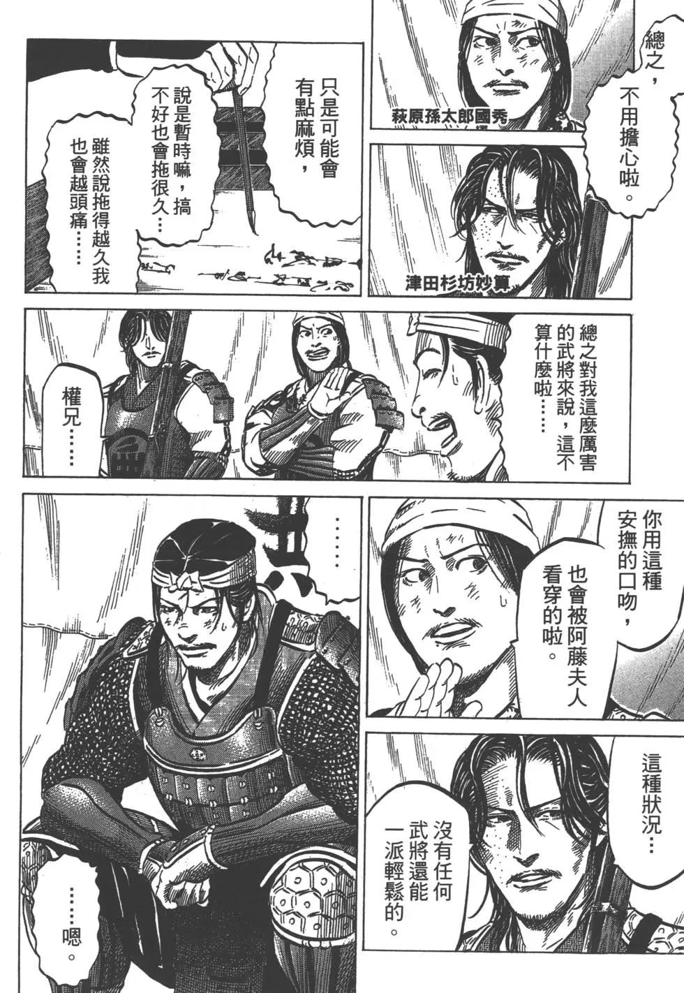第05卷184