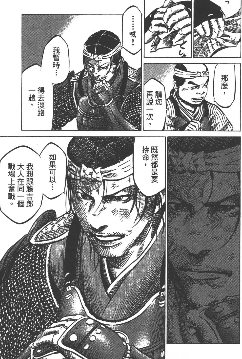 第05卷185