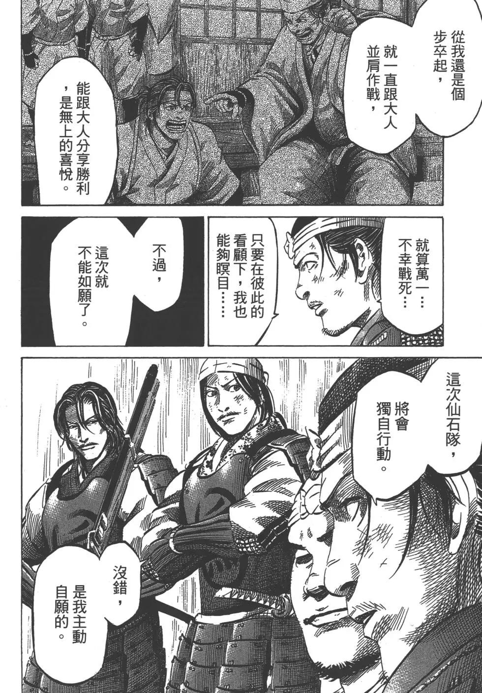 第05卷186