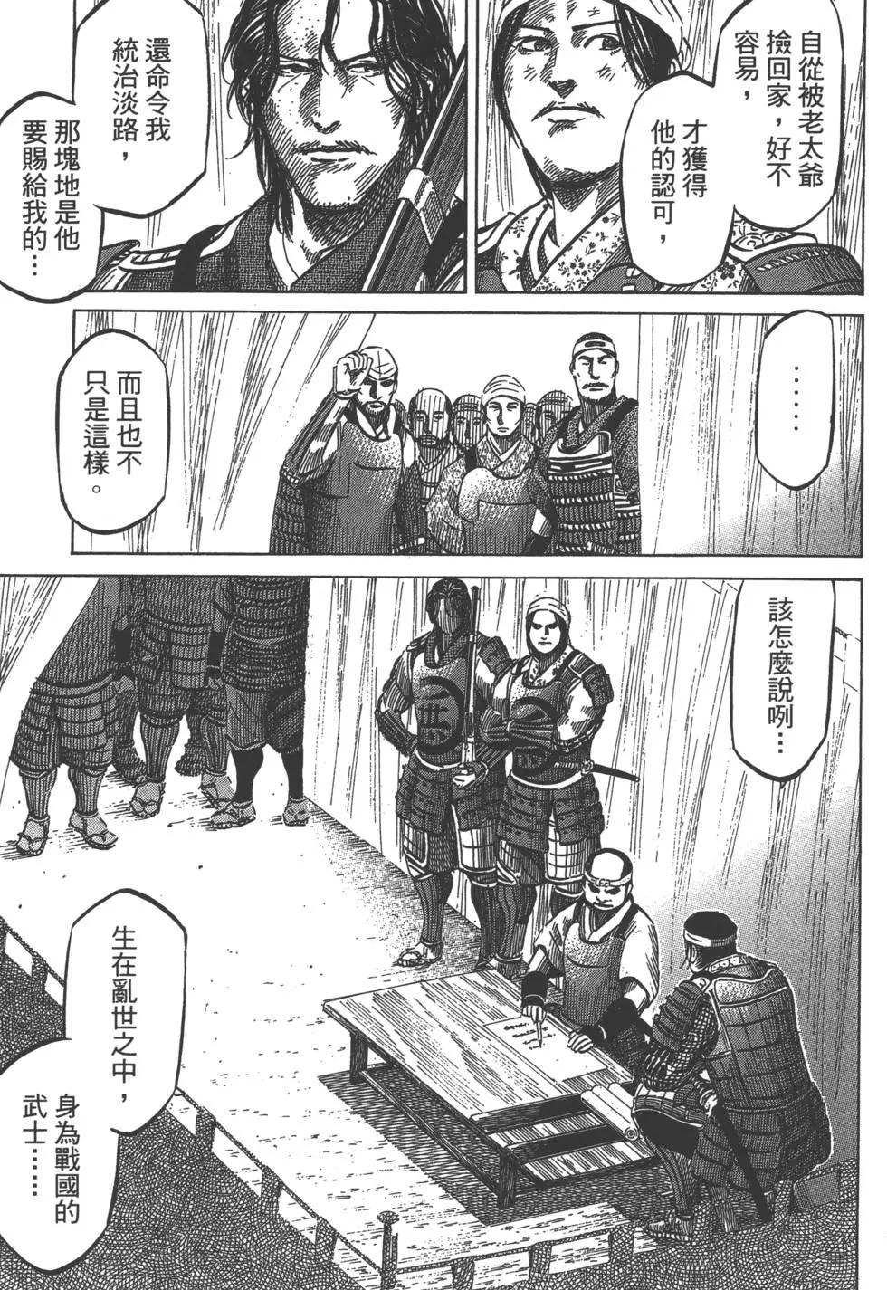 第05卷187