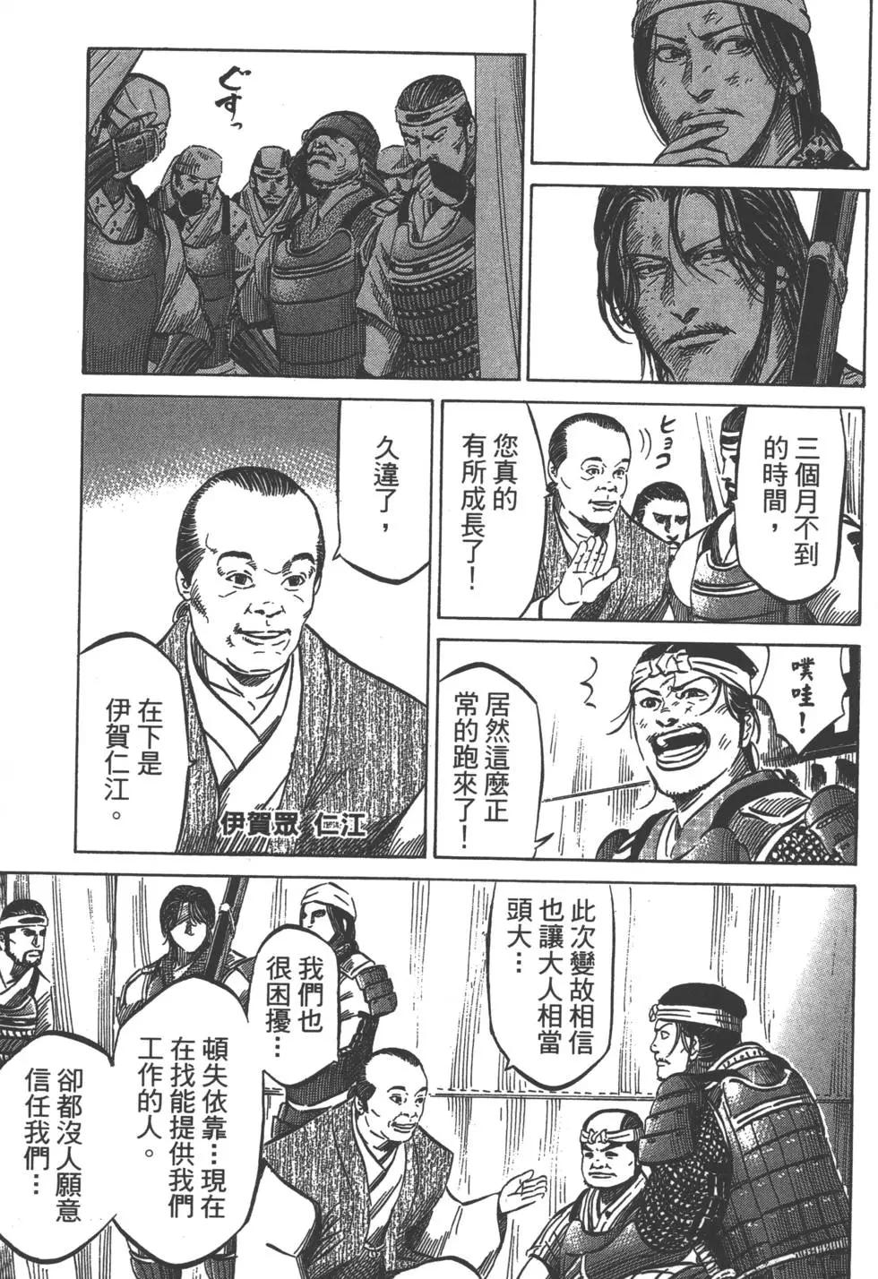 第05卷189