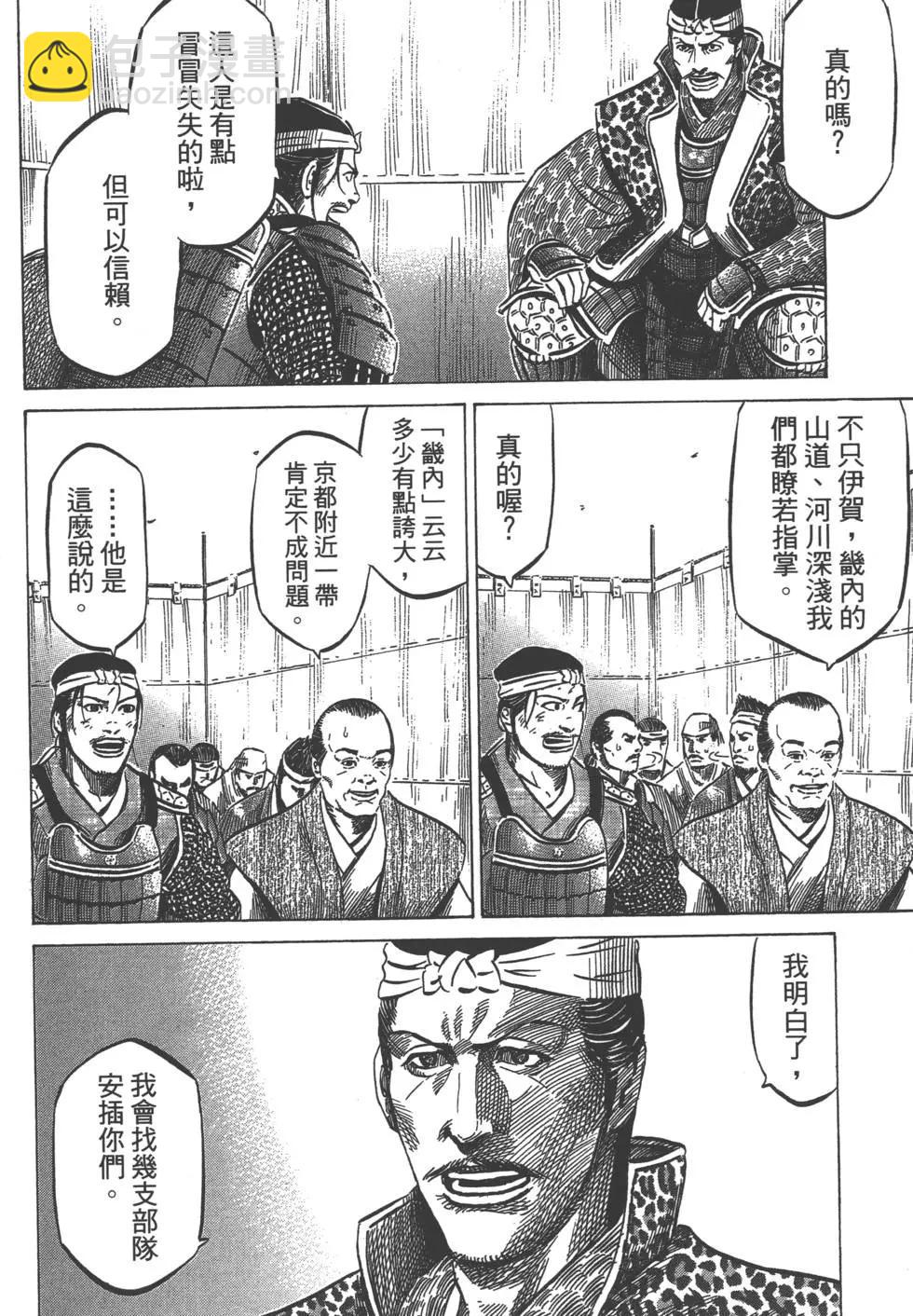 第05卷190