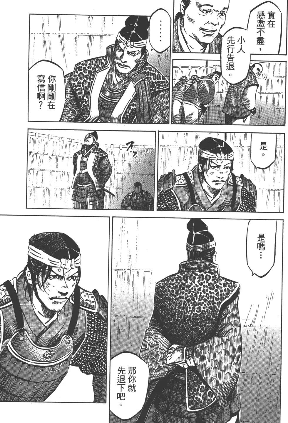 第05卷191