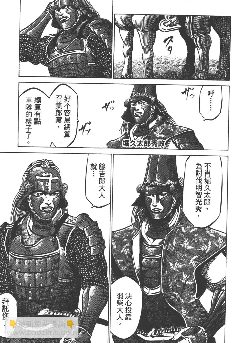 第05卷193