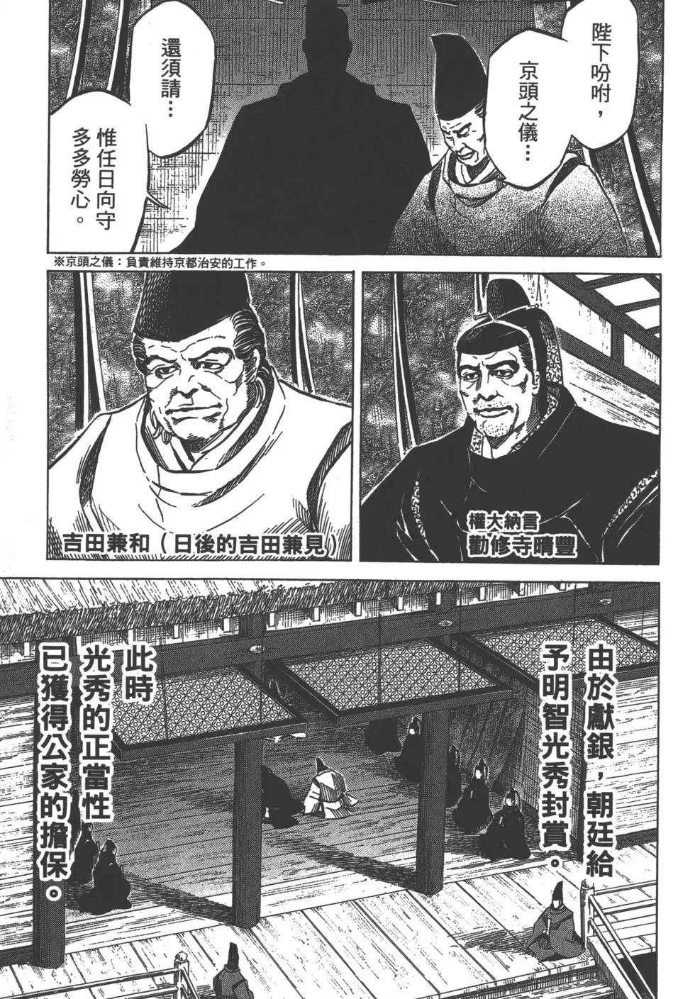 第05卷197