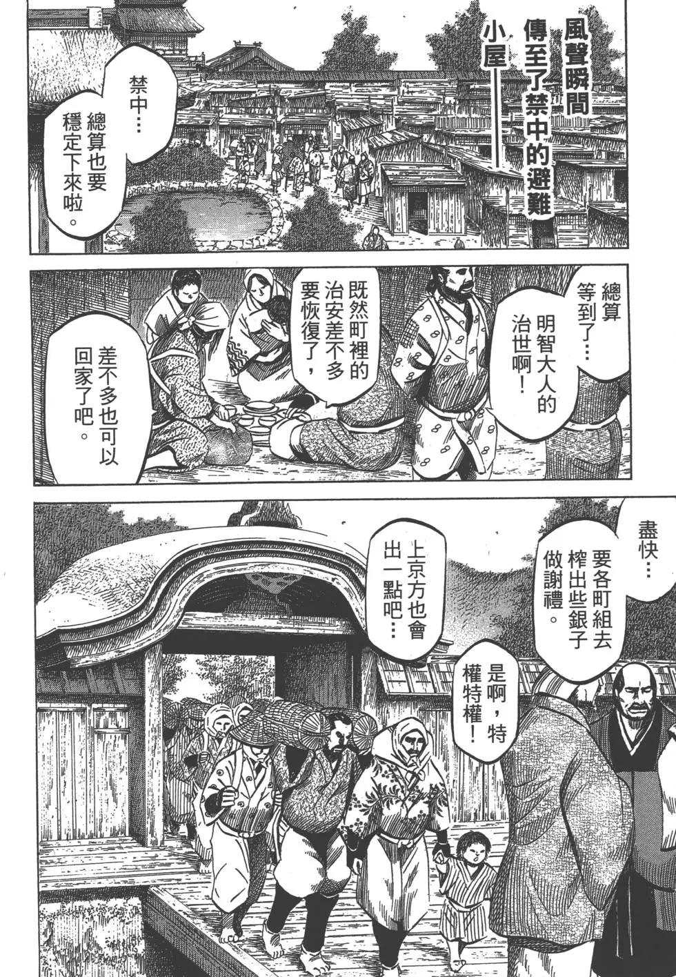 第05卷198