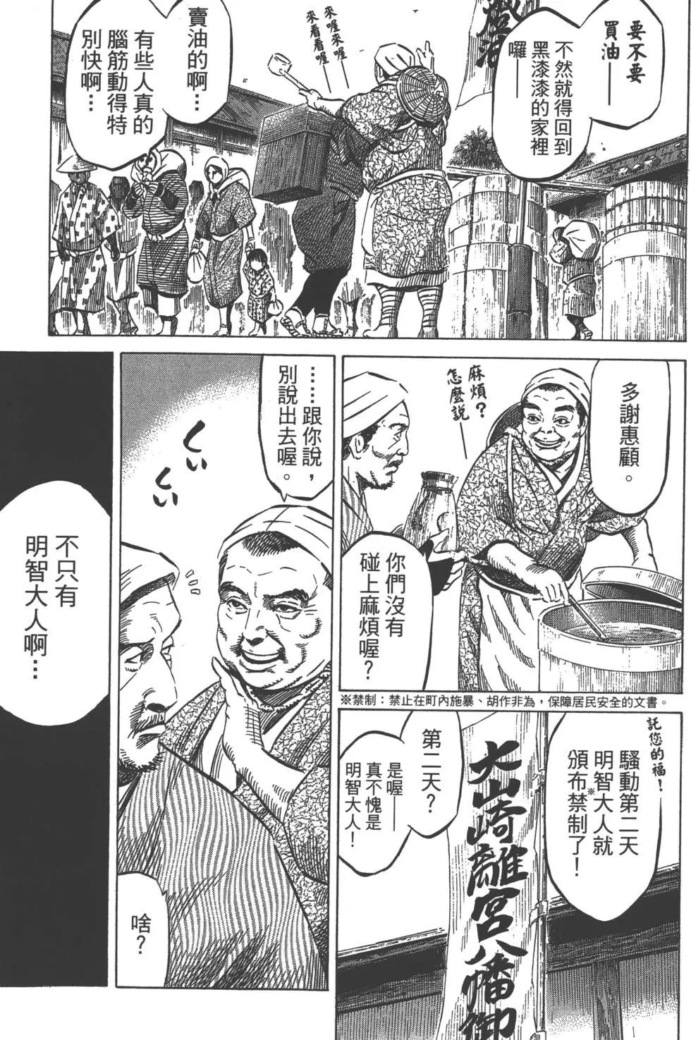 第05卷199