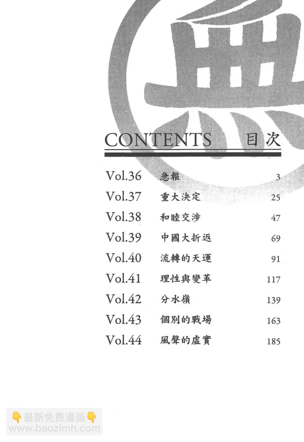 第05卷2