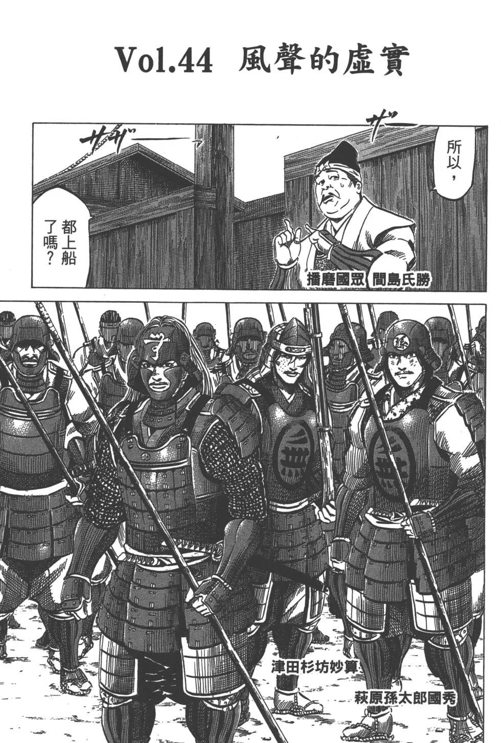 第05卷201