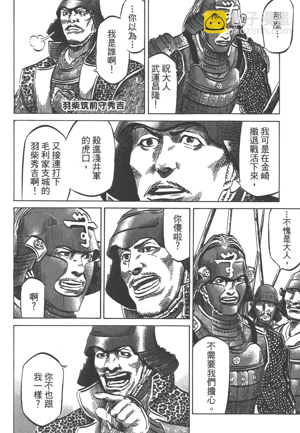 第05卷202