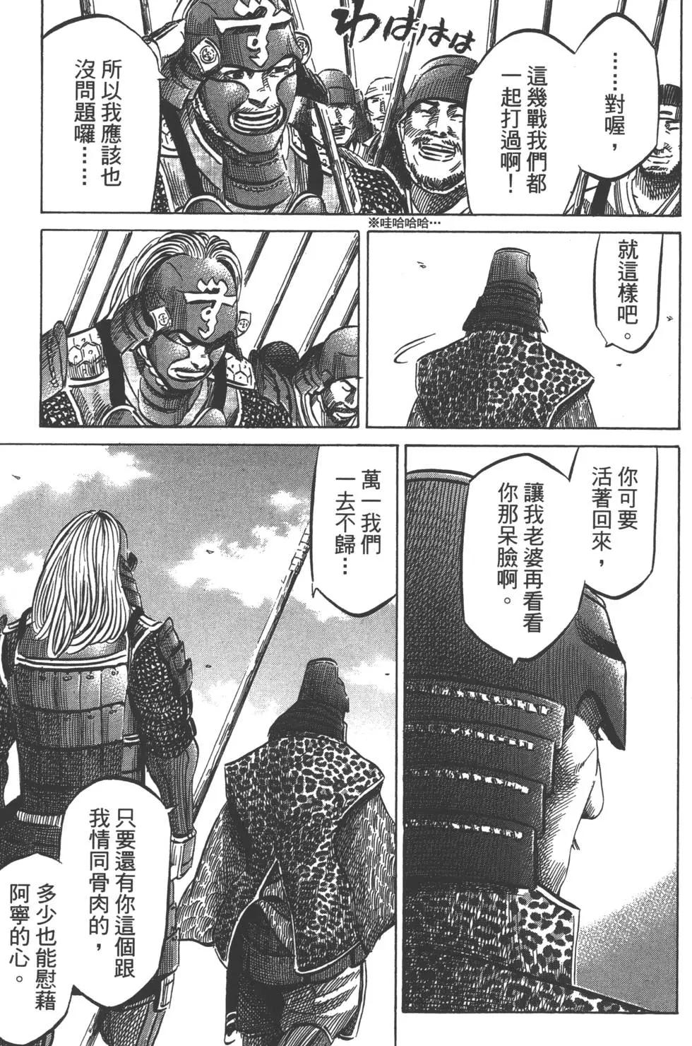 第05卷203
