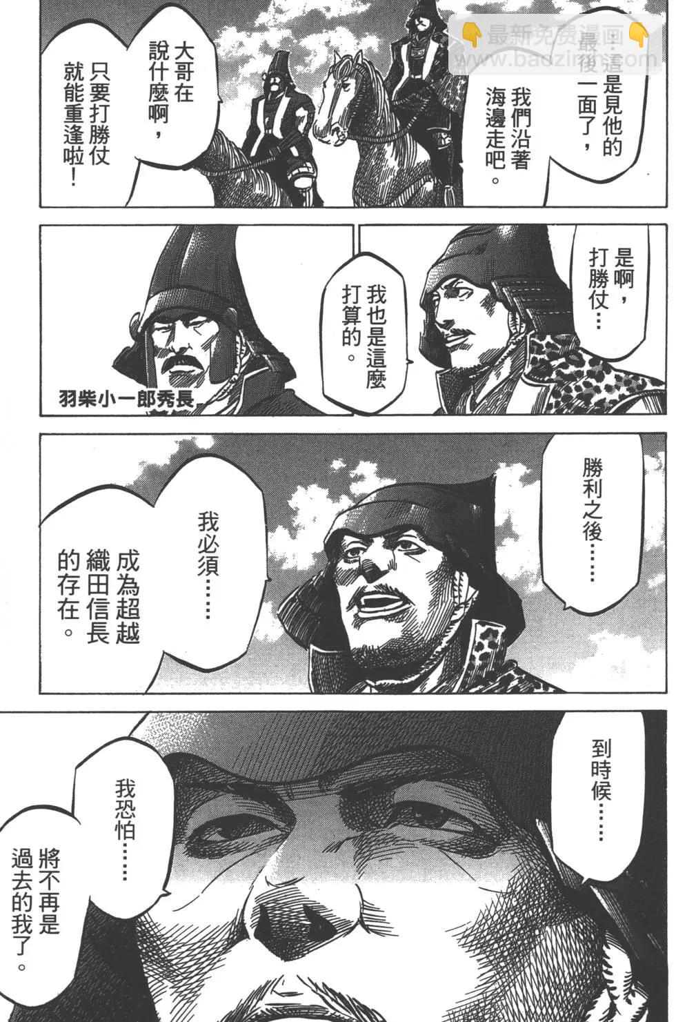 第05卷205