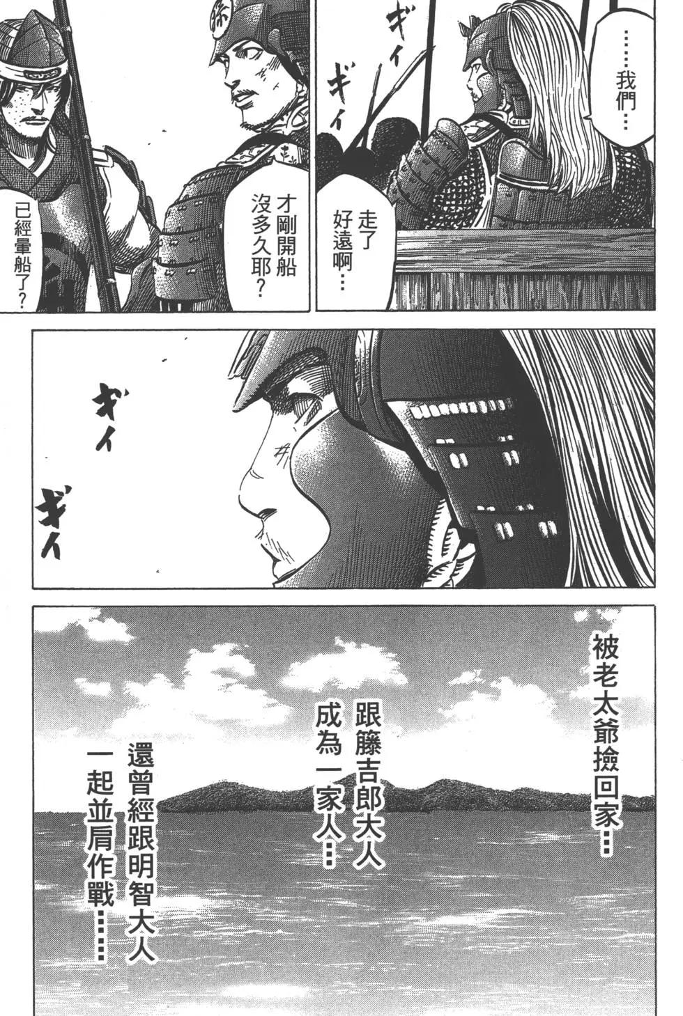 第05卷207