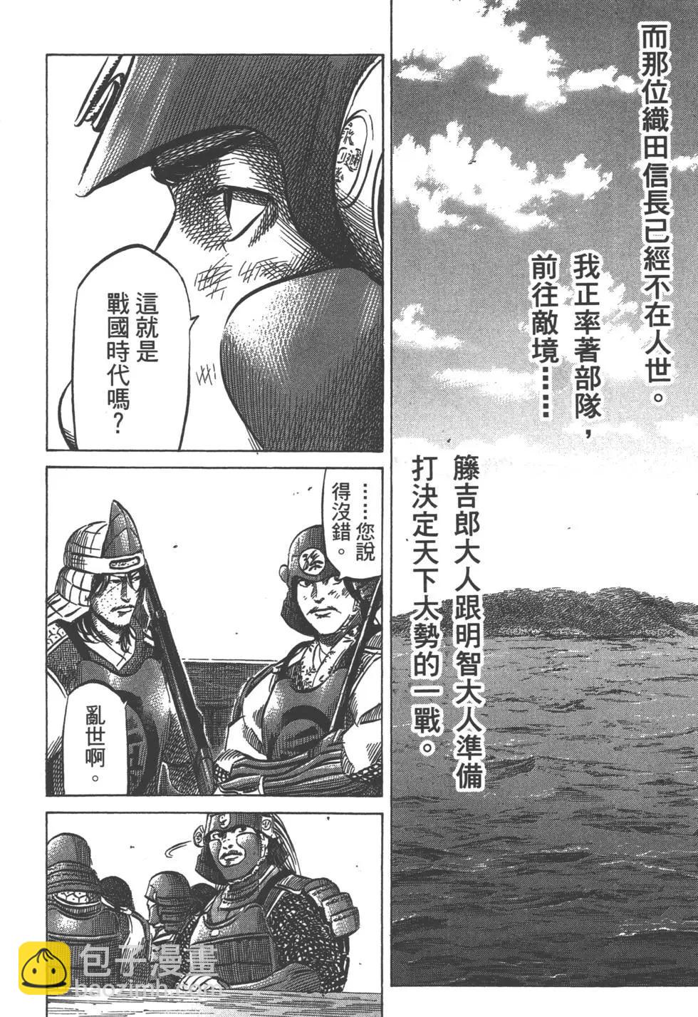 第05卷212