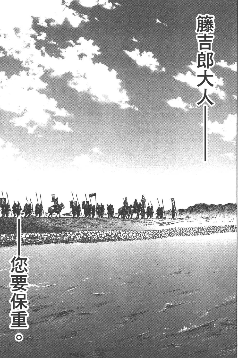 第05卷213