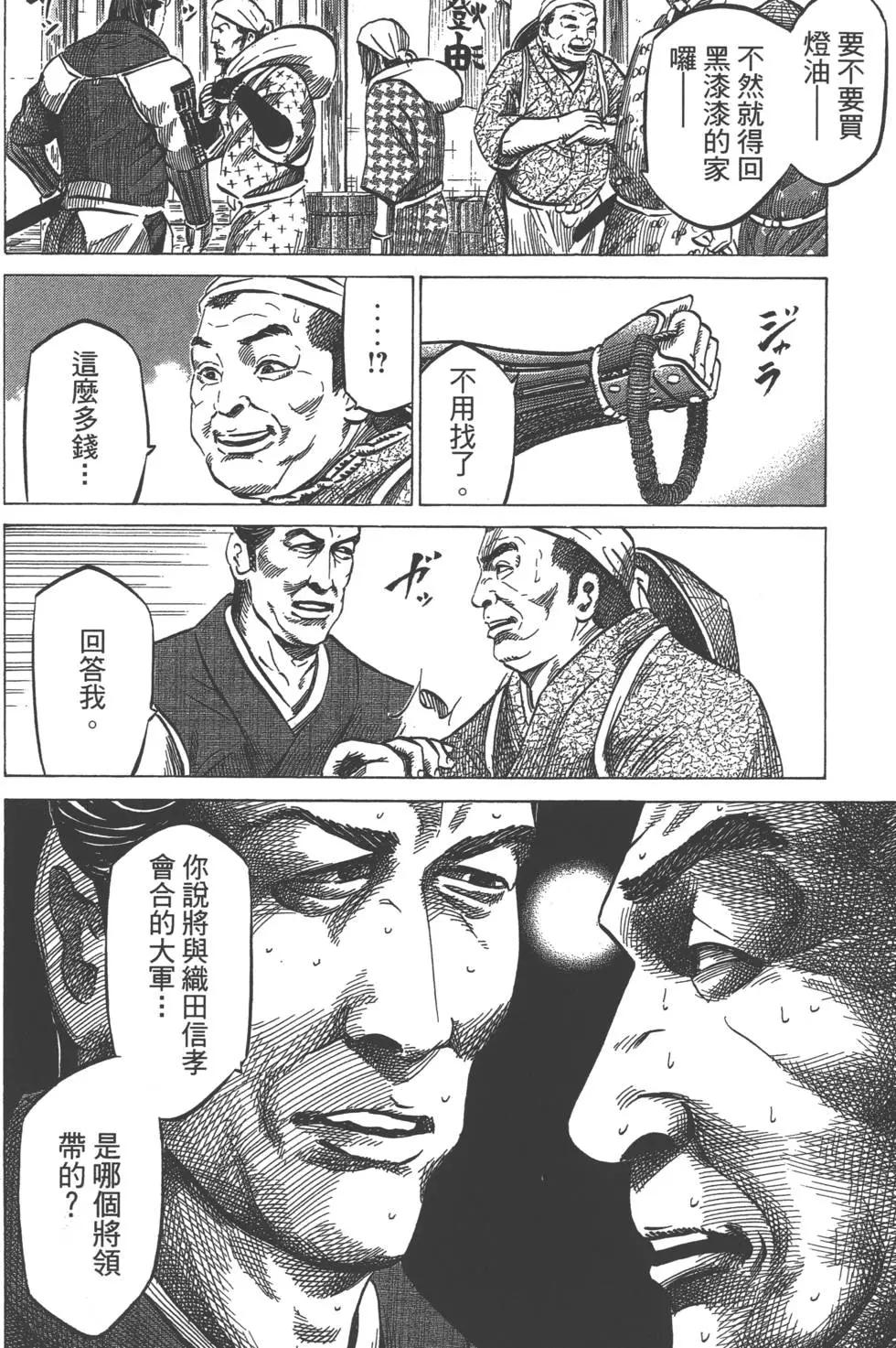 第05卷214