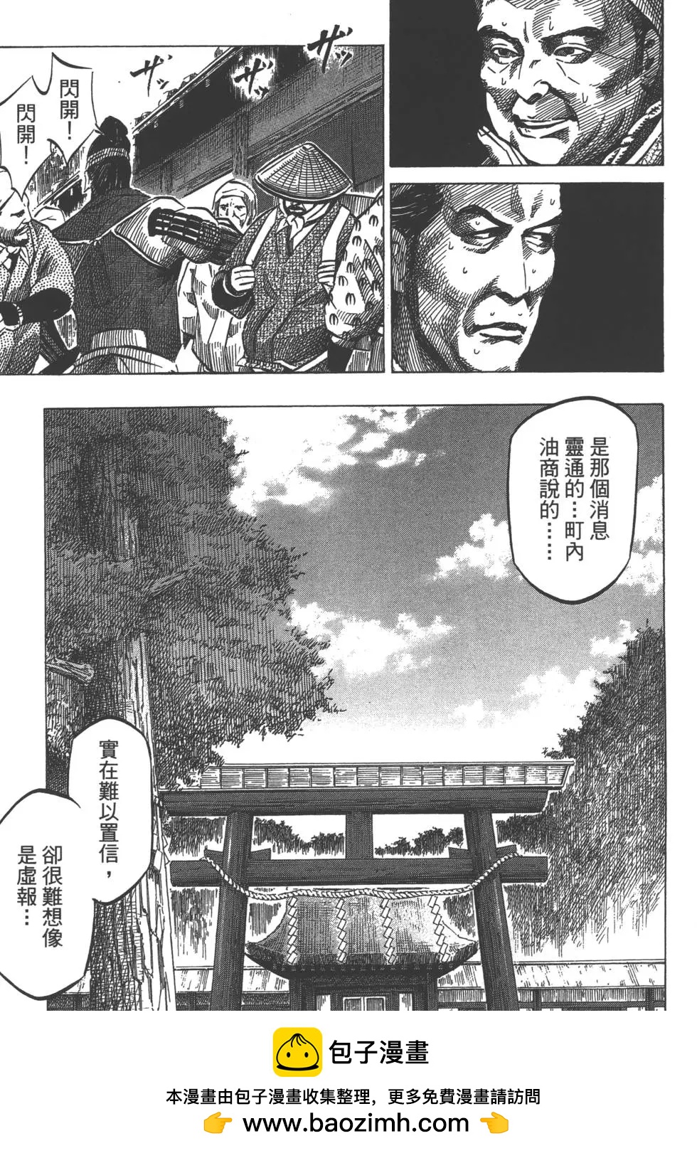 第05卷215