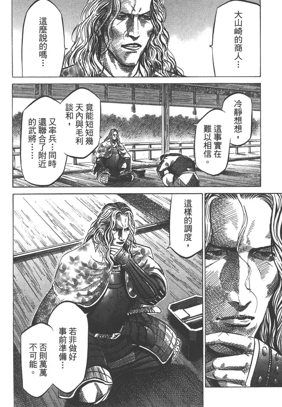 第05卷218