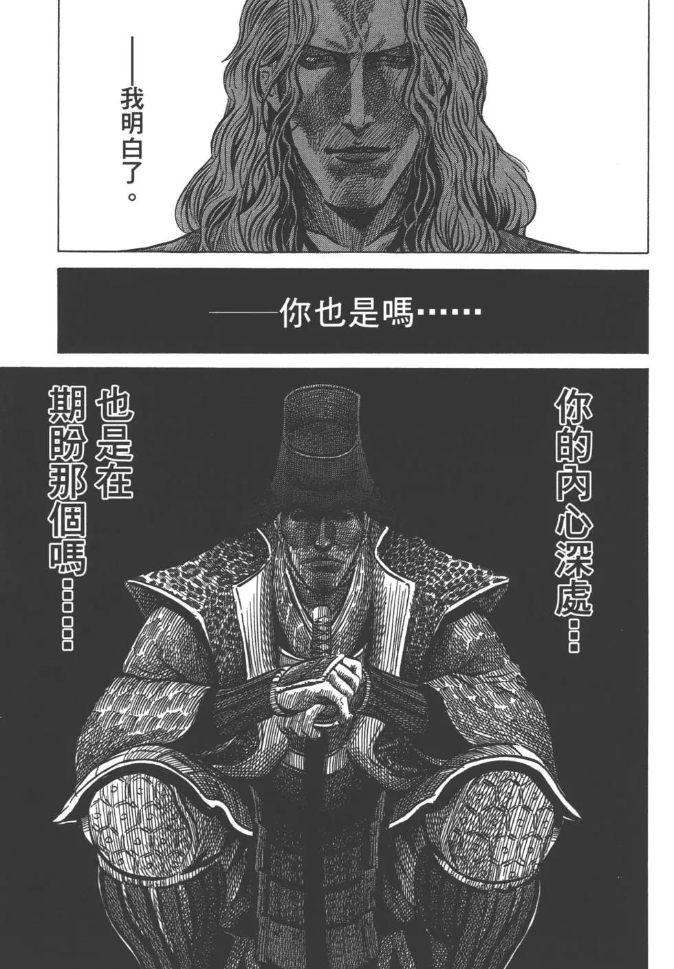第05卷219