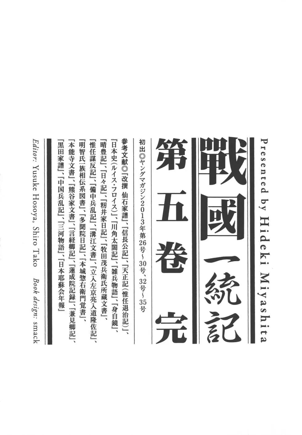 第05卷221
