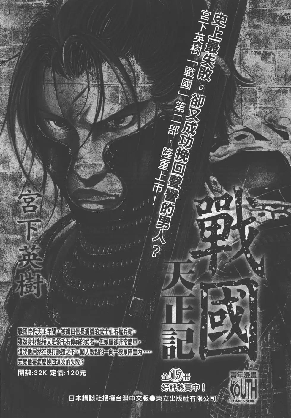 第05卷222