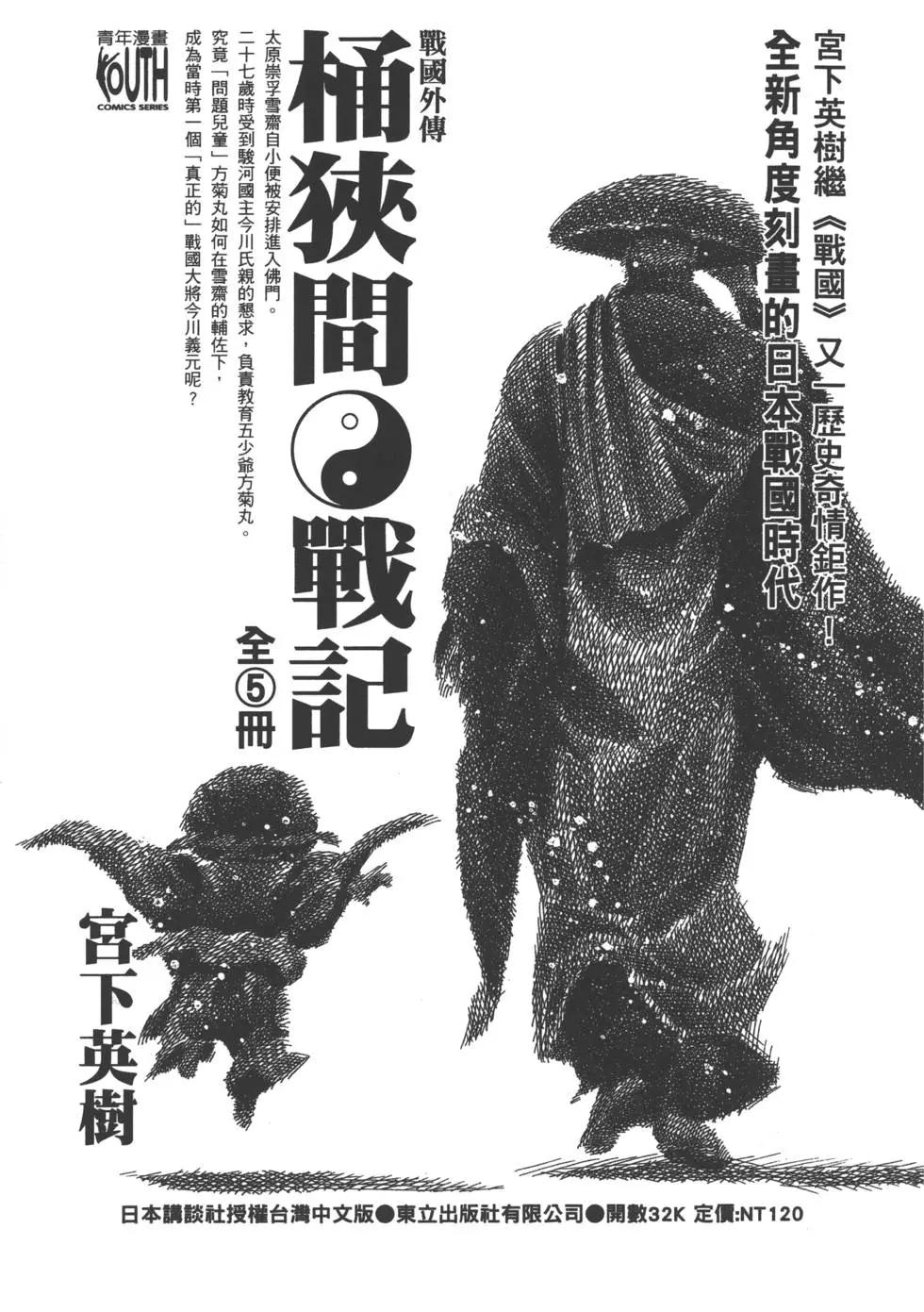 第05卷223
