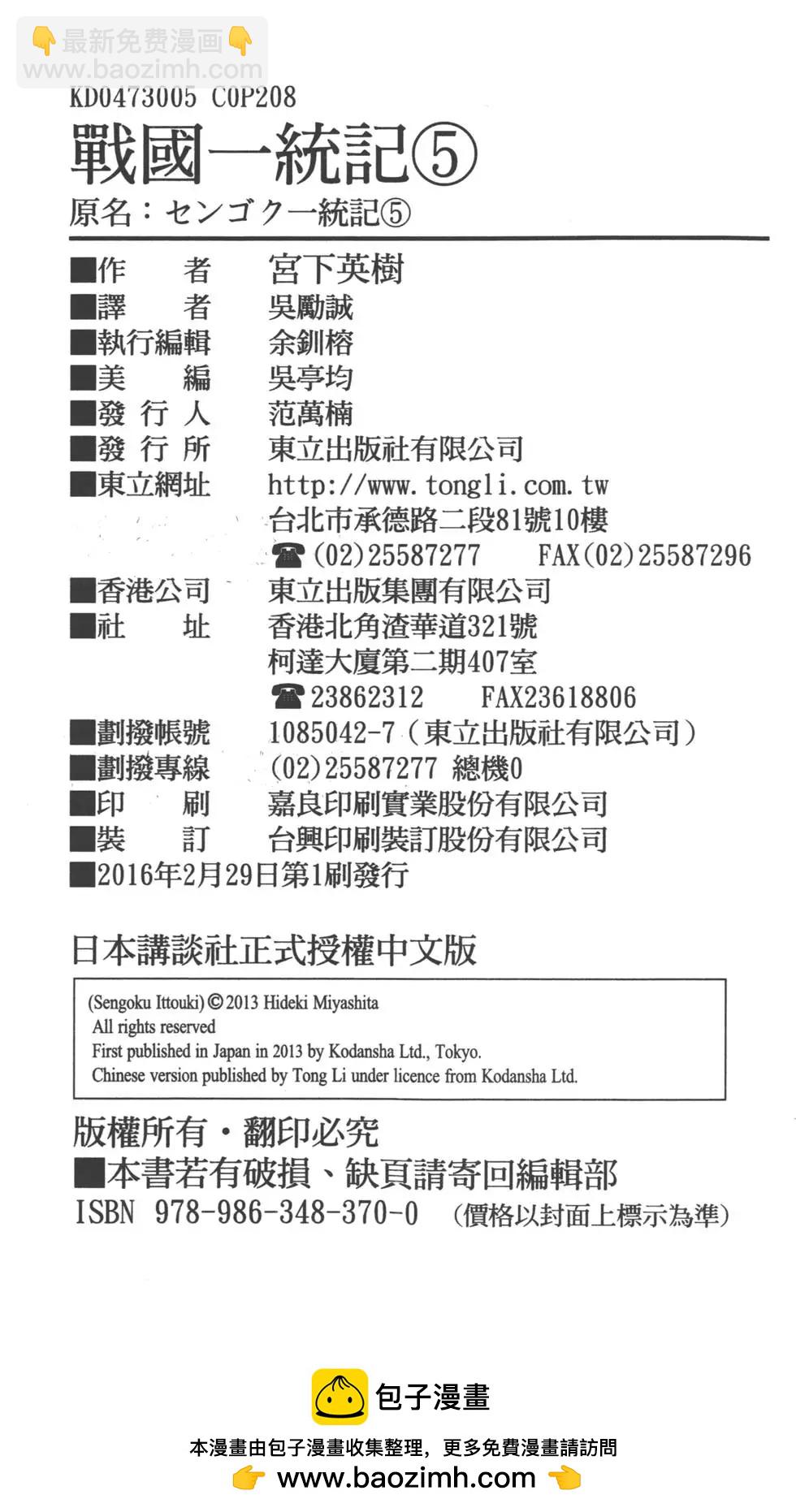 第05卷224