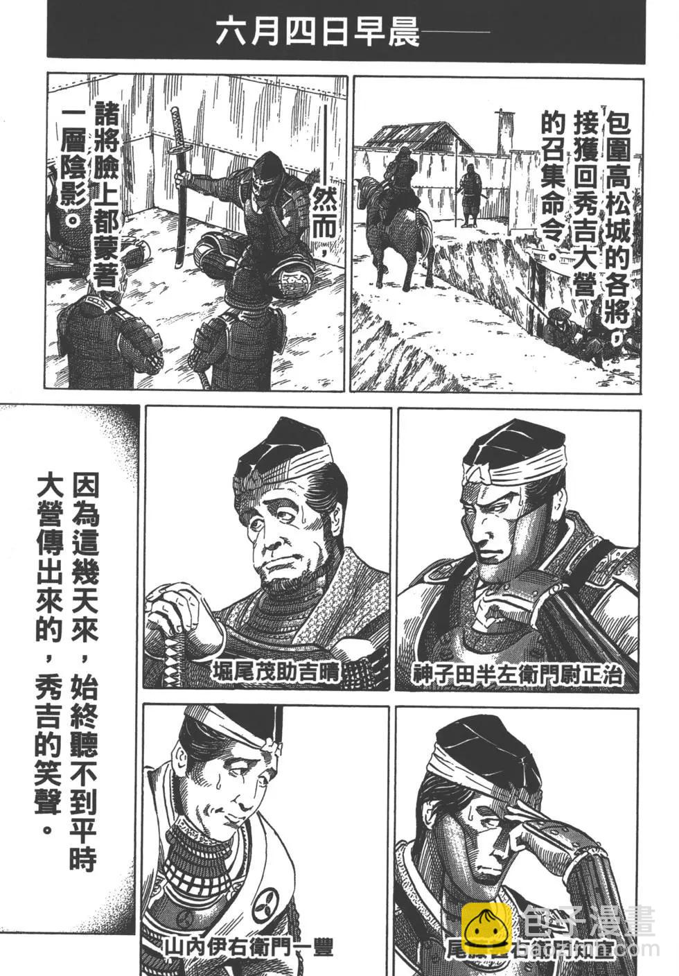 第05卷25